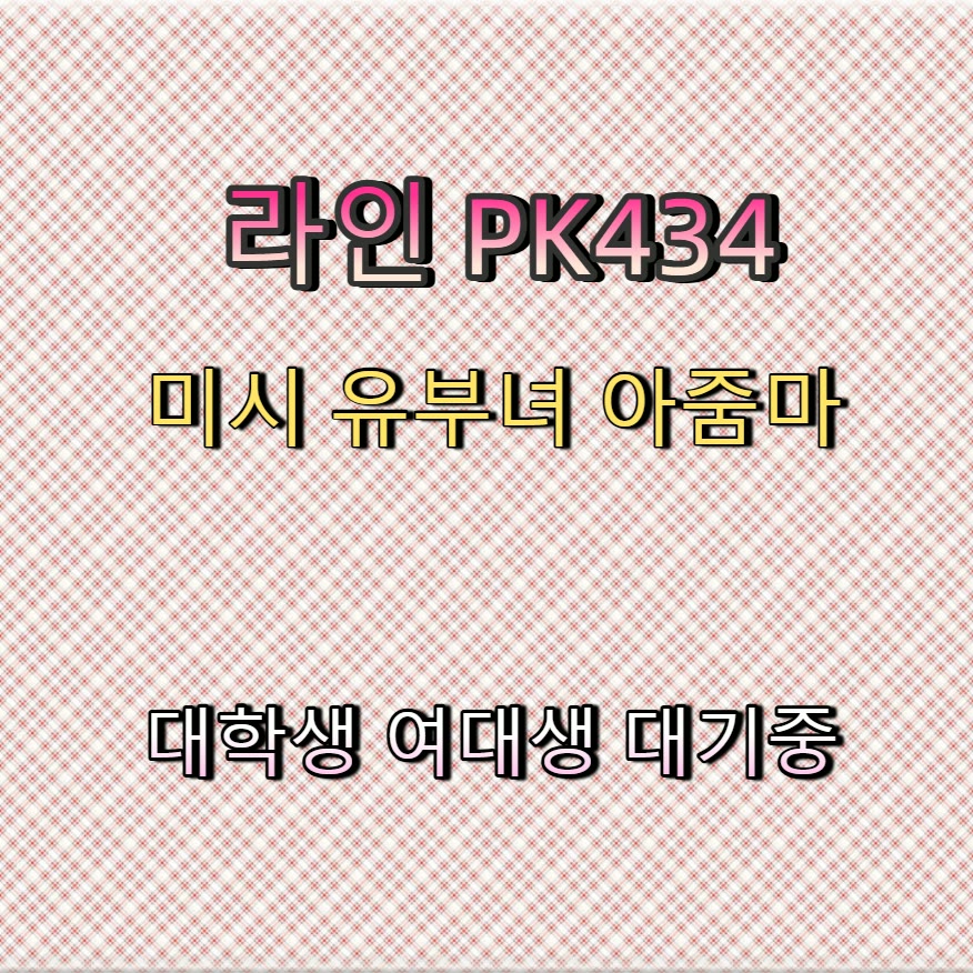 helleboid62's tweet photo. 👐🍋👃 #칠곡 #칠곡ㅈㄱ #건오 #칠곡조건 #일탈 #조건 #섹트 #오프 https://t.co/mHjl9S7yQx