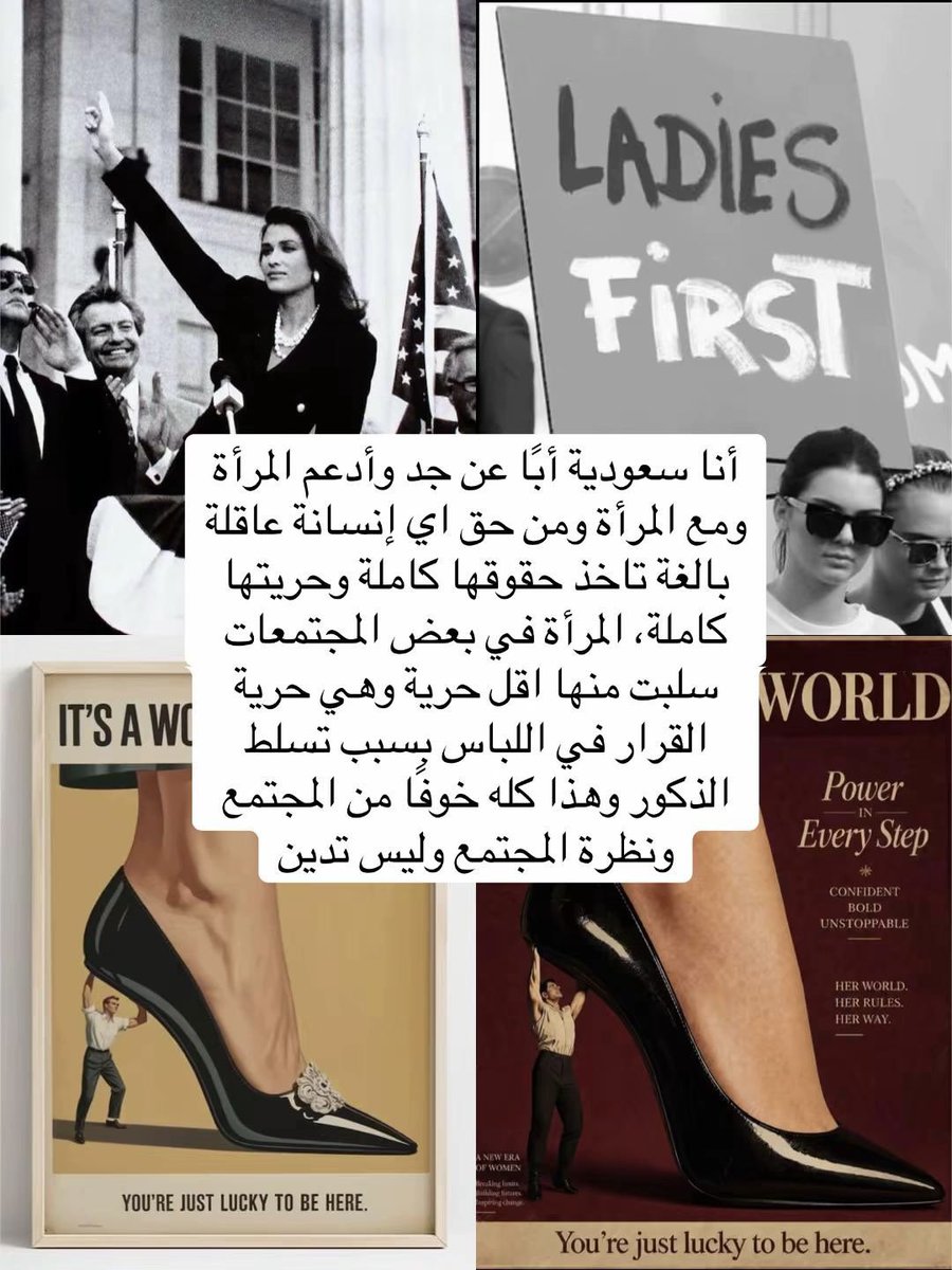 WSWS963's tweet photo. #٢٠٣٠_بلا_نقاب1 https://t.co/bDKzSOf4Gu