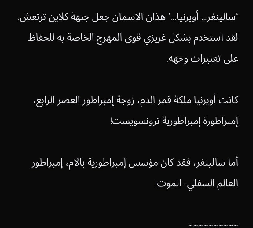 arthur_7li's tweet photo. #LOTM
cp1066~~
الملك العملاق أرومير ، ملك الآلف سونياثريم ، سلف السانغوين ليليث الحكام القدماء الثلاثة كانوا حلفاء قاتلوا ضد المسعكر المعارض الذي شكله تنين الخيال انكويلت ،سلف العنقاء غريغريس ،ملك المتحولين كفاستير،اما بالنسبة للعاهل الشيطاني فاربوتي وذئب الابادة فليغري https://t.co/CrevXucpbe