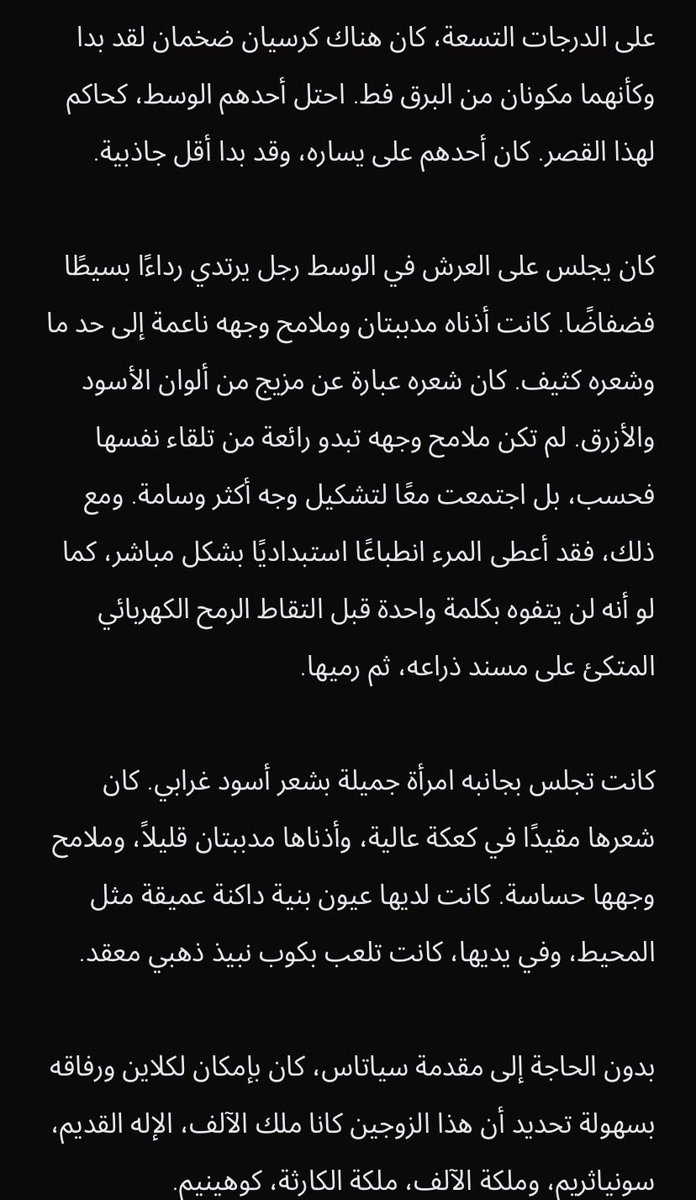 arthur_7li's tweet photo. #LOTM
cp1066~~
الملك العملاق أرومير ، ملك الآلف سونياثريم ، سلف السانغوين ليليث الحكام القدماء الثلاثة كانوا حلفاء قاتلوا ضد المسعكر المعارض الذي شكله تنين الخيال انكويلت ،سلف العنقاء غريغريس ،ملك المتحولين كفاستير،اما بالنسبة للعاهل الشيطاني فاربوتي وذئب الابادة فليغري https://t.co/CrevXucpbe