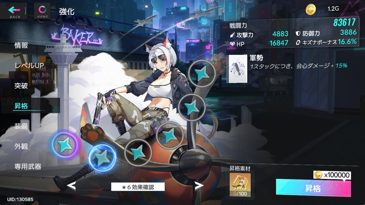catral0_0's tweet photo. バイク1凸と、専用石+10連で180連回してパイロットも1凸してきました
全部すり抜けた…
パイロットは2凸もかなり強いため、4凸したいところですがまずは2凸を目指します
#キャトファン https://t.co/HX1wz4EkNF