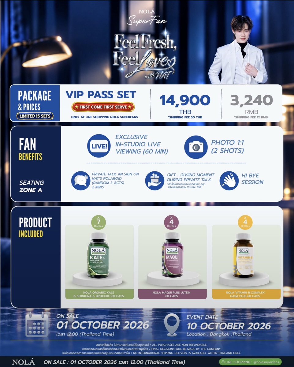 bagpussforeva's tweet photo. 🩷#natasitt🩷 PURCHASE EVENT
#NOLAxNAT
🛍️: Thursday 1st October: 6am🇬🇧/1pm🇹🇭
‼️LIMITED‼️
💎15 x VIP PASS 14,900฿
💍10 x EVENT PASS SET 9,999฿
📱10 x VDO SET 8,999฿
LINE @nolasuperfans
🍏5 x Healthy Max Set 9,999฿
https://t.co/8nJb06plmi https://t.co/qT5oO13SdD