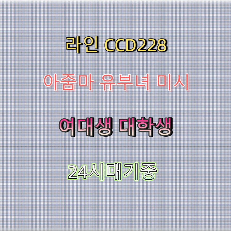 helleboid62's tweet photo. 👐📠😌 #안양 #안양만남 #만남 #안양조건 #조건 #일탈 #ㄱㄷ #맘눌뎀 https://t.co/76flA3E4Th