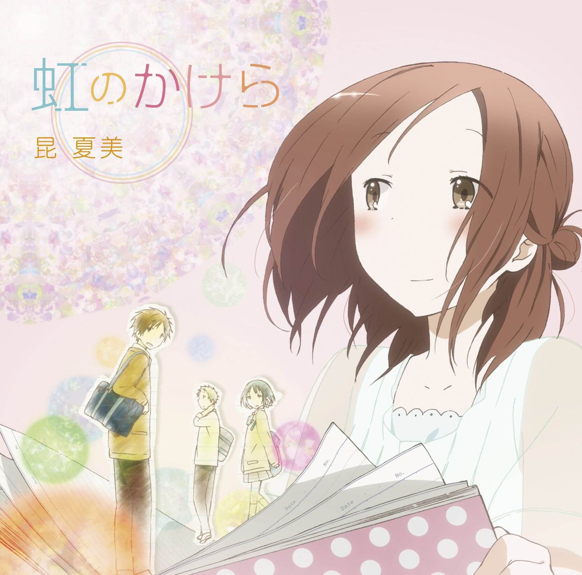 T_ranbato100's tweet photo. 1118曲目　虹のかけら　　昆　夏美 https://t.co/Qqs8M2g2ls
