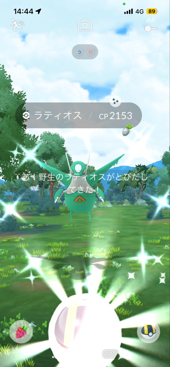 grandswell3's tweet photo. 来ちゃった😊✨🍏💚

#ポケモンGO #福岡 #色違い #交換 #シャイニー #フレンド募集 #イベント  #ポケモンGO好きと繋がりたい https://t.co/Ox1wsec6zt