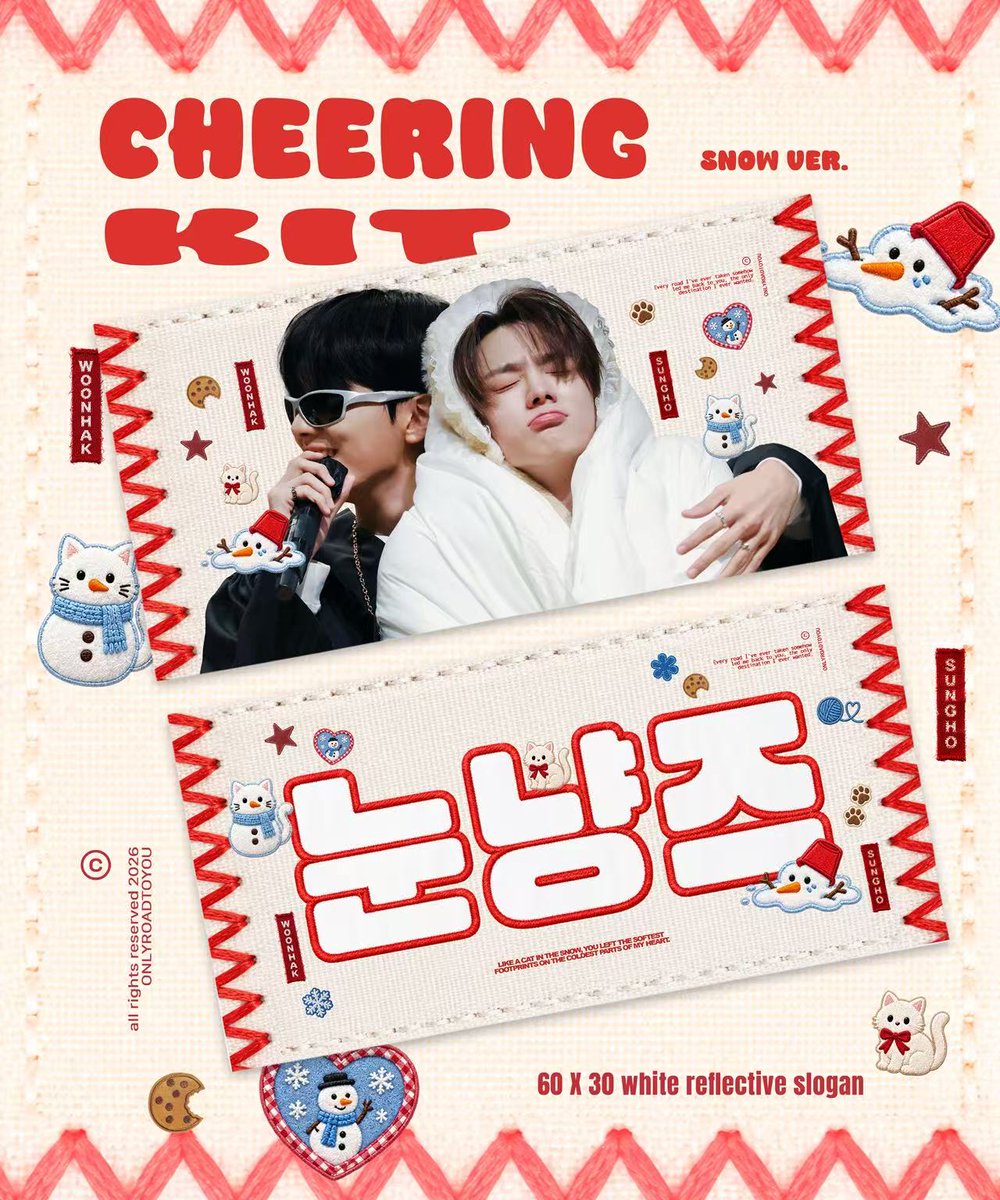 onlyroadtoyou's tweet photo. ᴄʜᴇᴇʀɪɴɢ ᴋɪᴛ ғᴏʀ 𝐒𝐔𝐍𝐆𝐇𝐎 ©𝙊𝙣𝙡𝙮𝙧𝙤𝙖𝙙𝙩𝙤𝙮𝙤𝙪                    

꒰՞⸝⸝ ♡ ·̫ ♡ ՞꒱.  CHIBA 現地購入予約
                     https://t.co/4eJXDAOLYO
𓈒૮⳿ . ٜ . 𑁬ྀི。♡      쇼케이스(국내배송)
                        https://t.co/py2jjixYB4

🌐 G.O = e-mail  
#RT 추첨으로 두분께 원하는 슬로건 또는 우치와 1개를 드립니다.