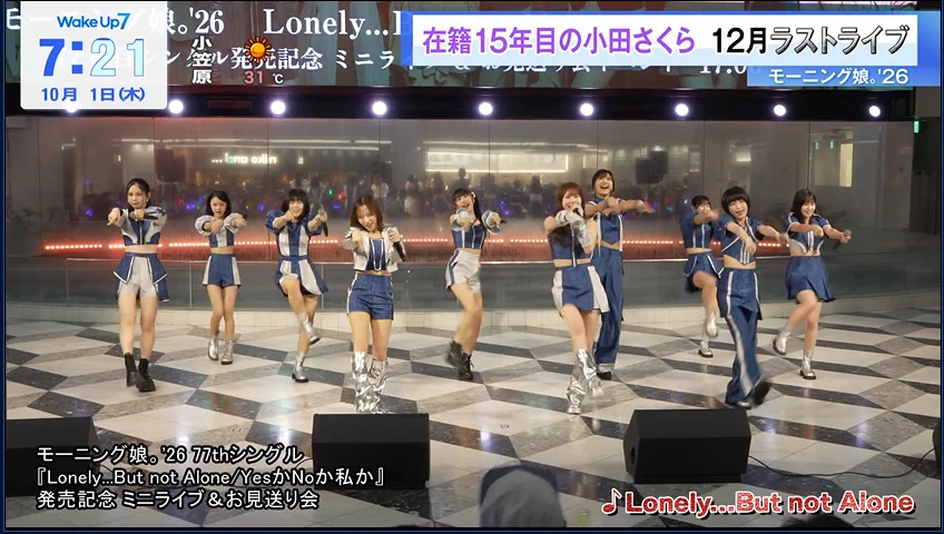 てれびまにあ12 on X: 