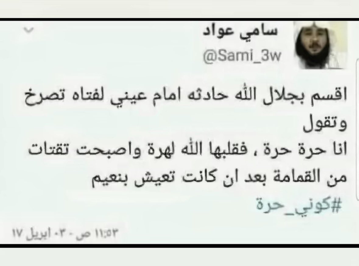 _Narvii's tweet photo. مياو 
#٢٠٣٠_بلا_نقاب https://t.co/MGWLD7l8fY