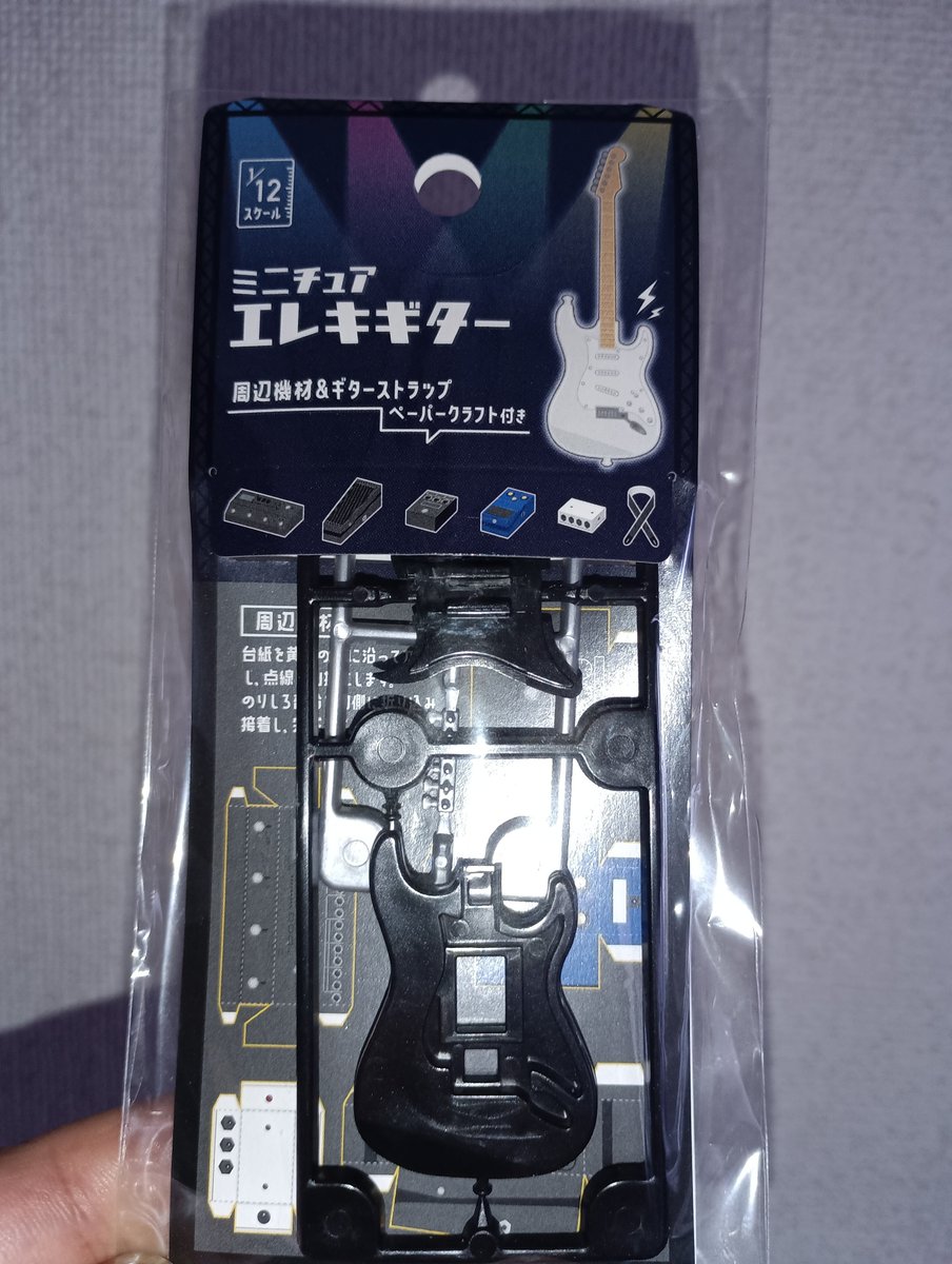GoPLn79Wjs31804's tweet photo. 最近の100円ショップはスゲーな
色々な物あるな！ https://t.co/QWC0VtSbWq