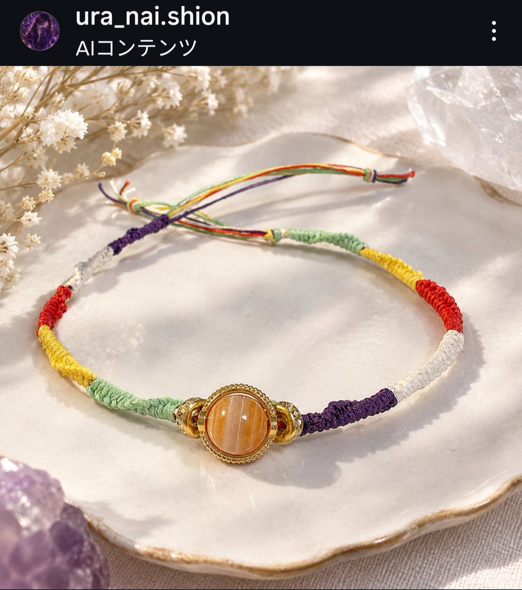 SenninkaiO's tweet photo. 【プレゼント企画🎁】
今回は弟子の宣伝の為、師匠としてフルオーダーブレスレットを出します😎
是非、Instagramを登録して覗いてみてください😊
　　　【プレゼント内容】
フルオーダーブレスレット
　　　１名様
※欲しい方はイイネ&amp;RT
コメントに「欲しい」と入れて下さい
※応募期間10/5迄 https://t.co/EGatTWijBh
