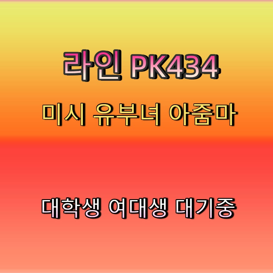 helleboid62's tweet photo. 🏫🐛♣ #영주 #영주ㅈㄱ #간단 #영주조건 #ㅁㄴ #건오 #ㅈㄱ #일탈 https://t.co/Pb7UhQ2b8H