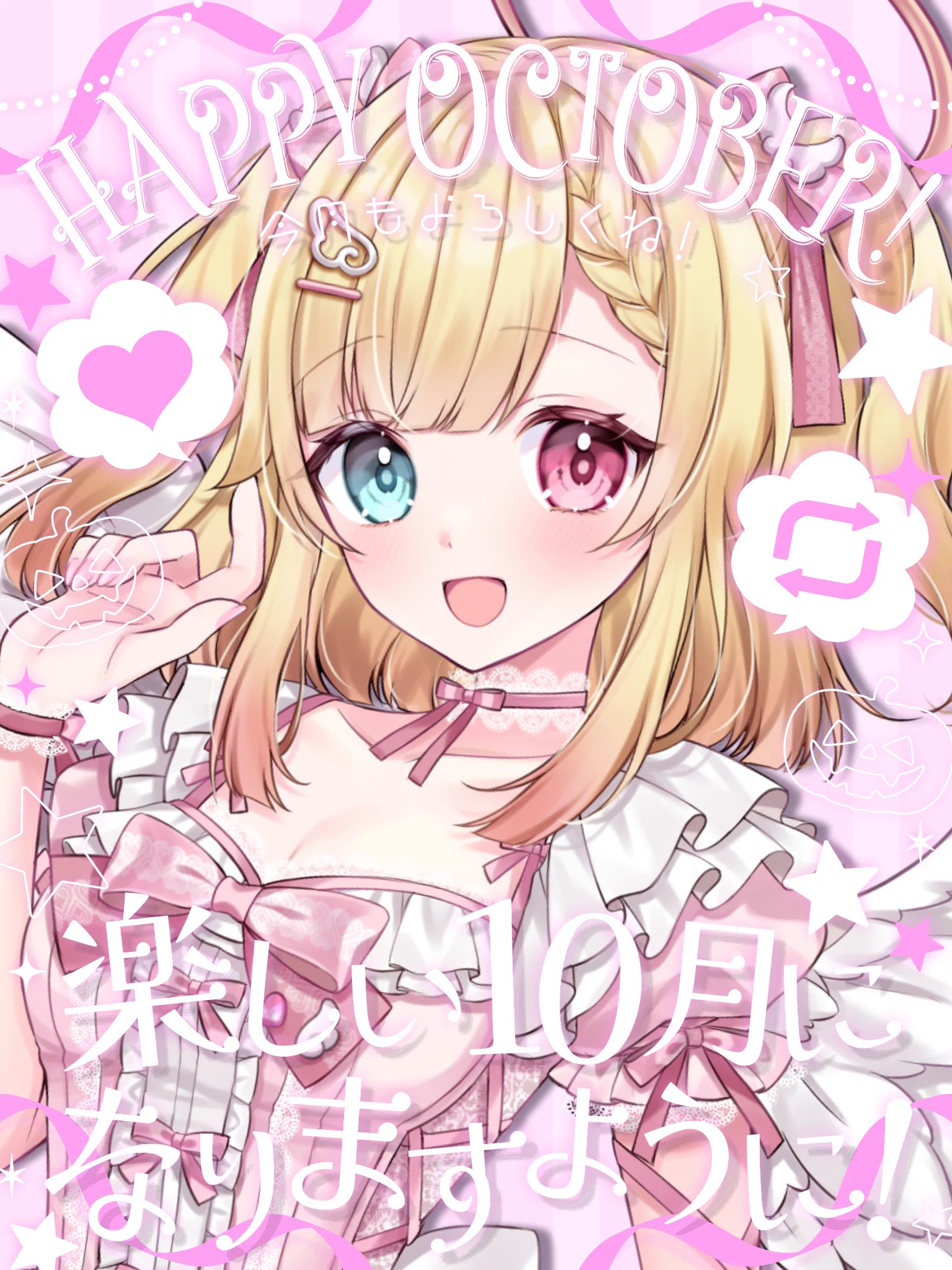 天羽るぅあ👼⚙️公開チャレンジ中 on X: 