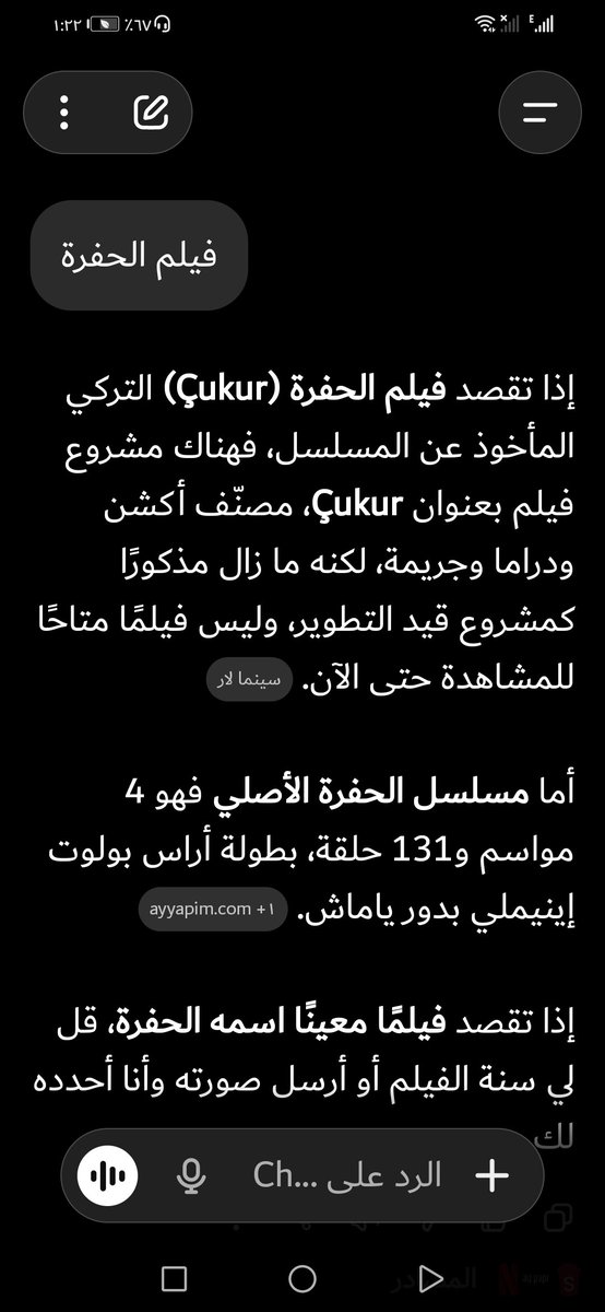 _vx_9's tweet photo. الي يقولون الفيلم كذبه تراه صدق بيكون في الصيف https://t.co/ig2o4oh66w
