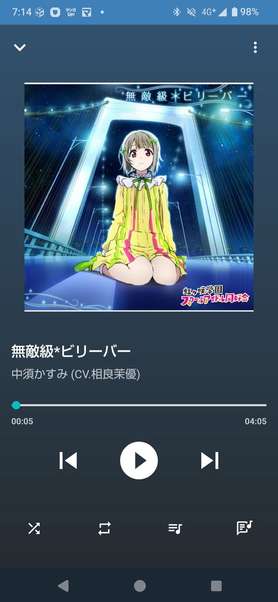 tsjp4pj's tweet photo. みらーおんざうぉーるー

おはようございます☀ https://t.co/qVZDfUvqCh