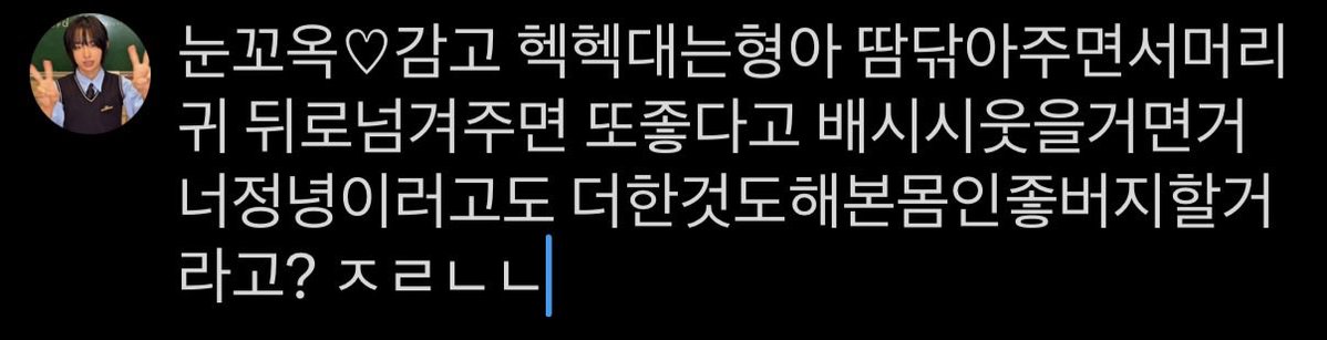 summerlesstori's tweet photo. 절대절대더한것도해본좋버지발언에화가나서싸지른트윗이아니고… https://t.co/Q9zgQBO5kF