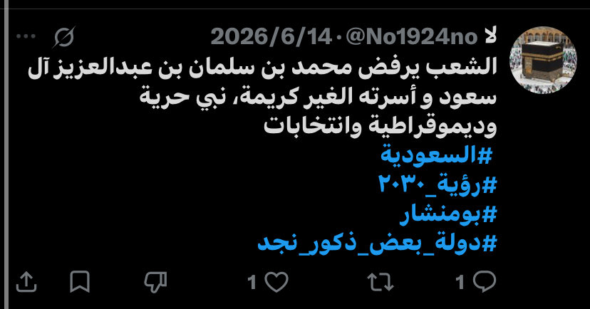 _W503's tweet photo. @No1924no @j_fire_ الشيء الوحيد الي مخليك حتى الان طاهر صورة الكعبة 
ولا انت اسيوي ماعليك شرهها ولا اتوقع قريت ولا واحد بالميه عن الدين الي انت تدعي انك منه😂😂
قم انقلع بس والله يكرم مكه منك ومن شاكلتك العفنه ياذنب ياذبابه نجسه😂 https://t.co/5lx6OOQdp6