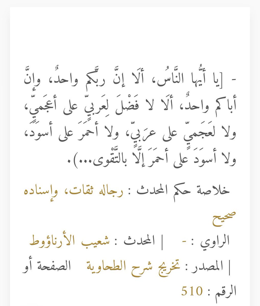 eeartsyo's tweet photo. @Rosonerybbxb @asdjrm @saifcaio وتقولي ايه قرآنيه؟ ياخي انتوا تضحكوني والله 🤣 https://t.co/bxor1AEINx