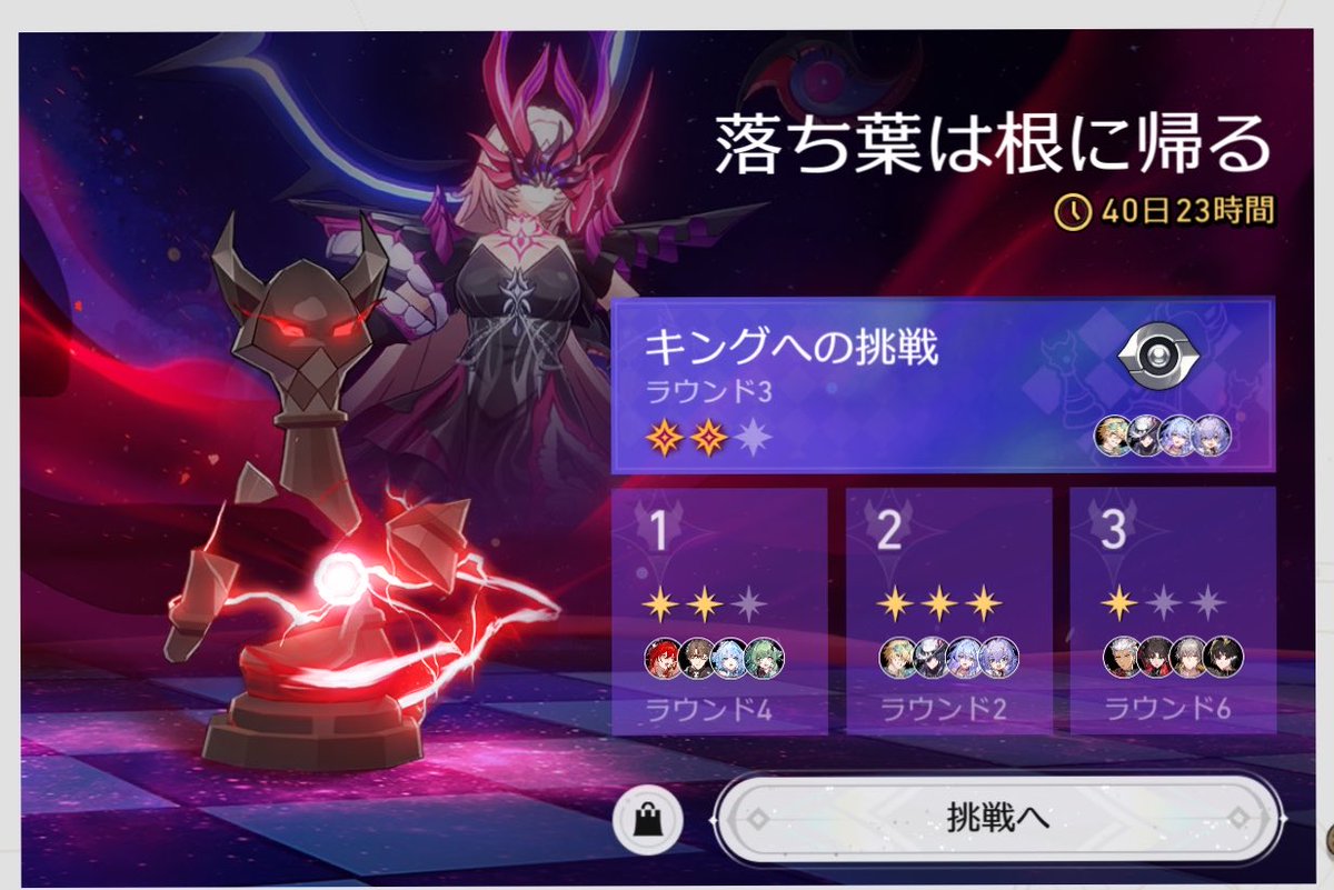 tmt_fefefe's tweet photo. 初めての異相キング
白露入りの追加攻撃パで勝てた
白露 is No.1 !!! https://t.co/f6ludQX8Cy