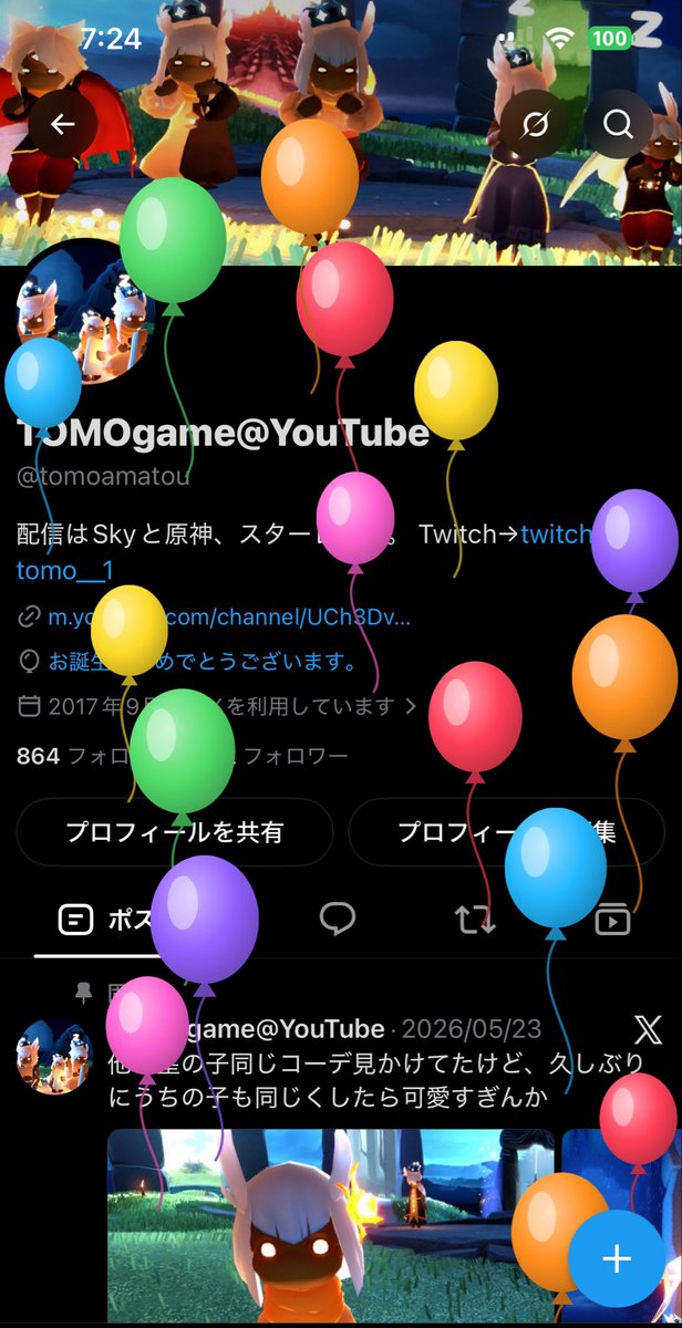 tomoamatou's tweet photo. 爆誕\( •ω•´ )/今日も仕事頑張るか😇 https://t.co/I8FR19wwsk