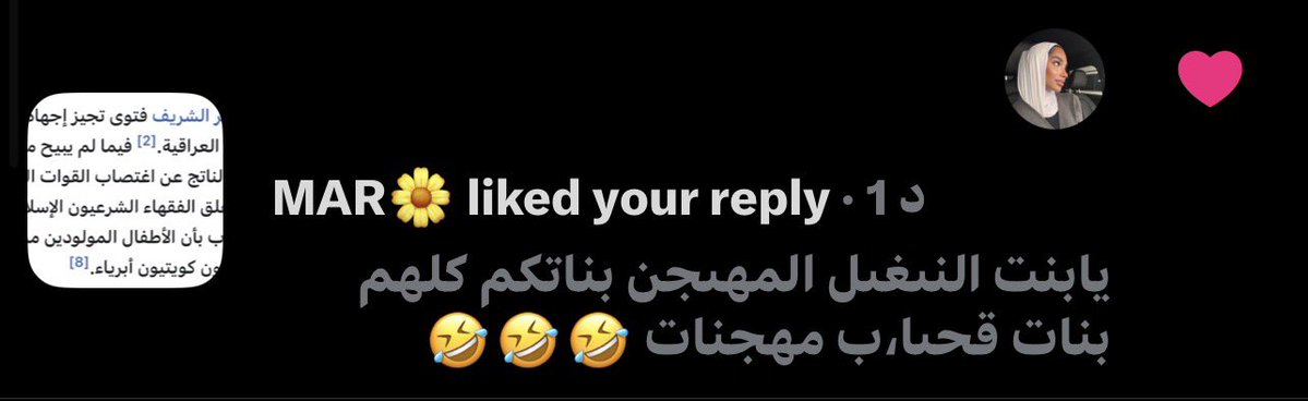 Ayther88's tweet photo. @mnyt93 @mar_alabdulhadi @tota2_5 @laila___q8 صاحبتج الي المفروض تدافعلج مخليه لايك على ردي من هنتىكم الظاهر ثنينكم ماز،وخين يالنىغو،له 😂😂 https://t.co/RUTl2URh6n
