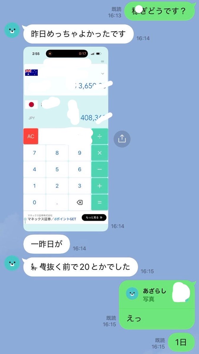 mirere1856's tweet photo. 🇦🇺シドニーです✨

最近調子の良い店舗が多い。
今日もサポートしていきます🍀

🌎 1000 https://t.co/DSBpGdH0I6