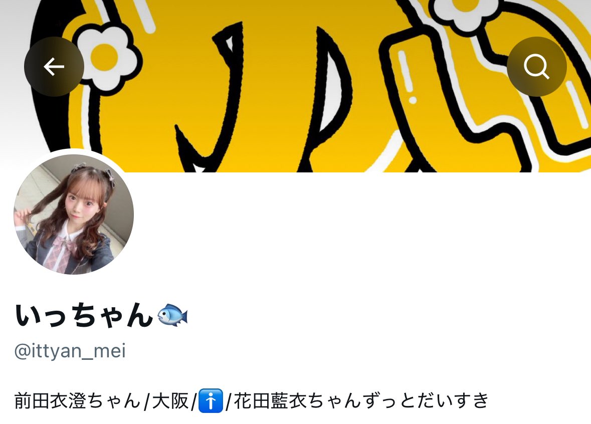 ittyan_mei's tweet photo. 前田衣澄ちゃん応援しますꉂꉂ📣
アイコンとヘッダーは暫く、めいめいにさせて👈🏻 https://t.co/rRIGdIhKHP