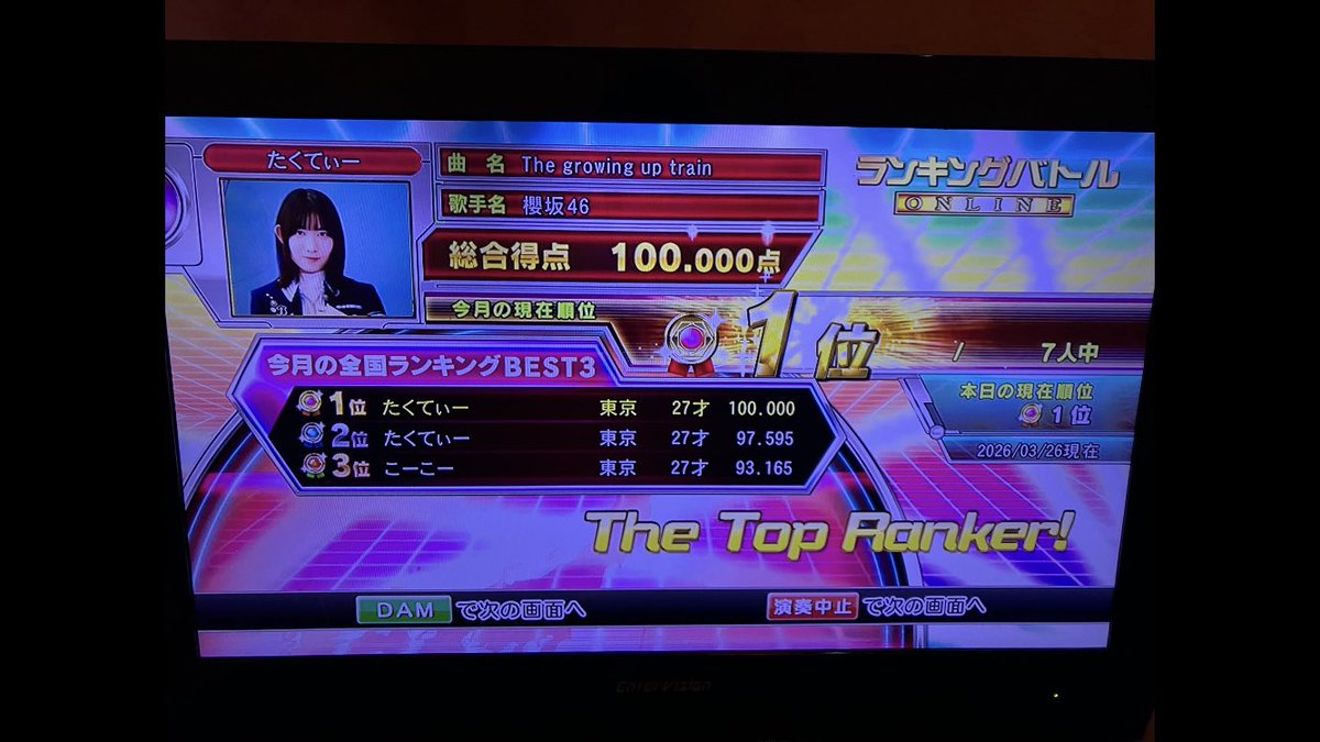 T_ranbato100's tweet photo. 1123曲目　The growing up train   櫻坂46 https://t.co/ZnQ2OC9F8b