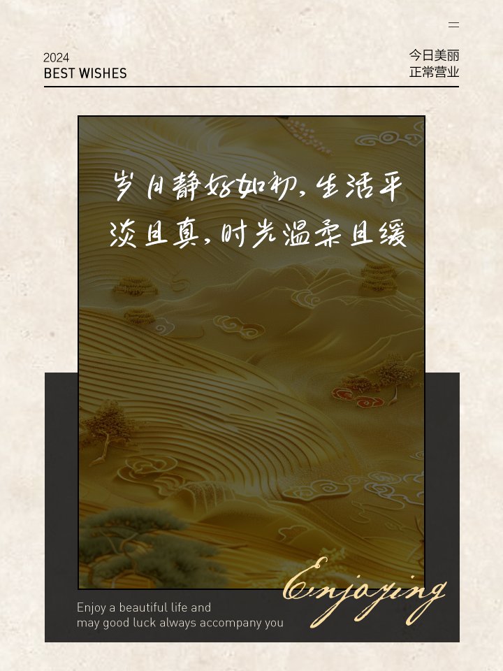 vrixvy4411's tweet photo. [This life’s tricks never cease, yet we keep chasing moments that take our breath away. ]， https://t.co/mAcba8P81G