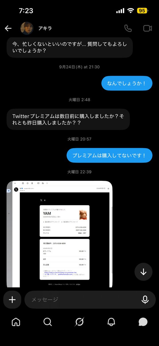 yam_gainer's tweet photo. @tokkunn_1129 騙されかけました😅
最初は短文だったので違和感感じなかったのですが、相手が長文で返信してきた際の日本語に違和感を感じました💦
アカウント通報しておきます！ https://t.co/tWQhOxbGdT