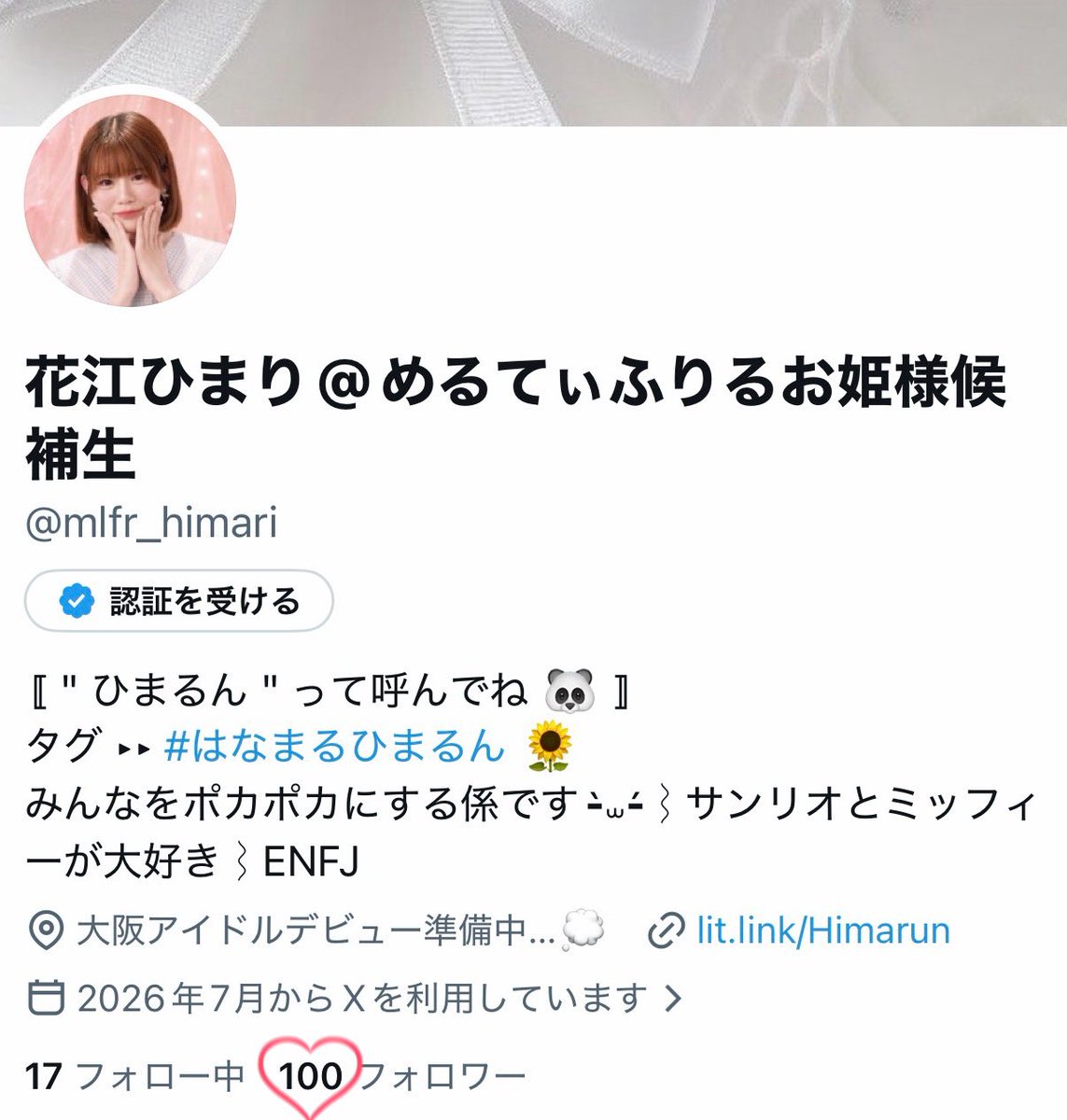 mlfr_himari's tweet photo. フォロワー100名様ありがとうございます♡ ྀི
これからも日々アップデートして、憧れのキュアレモネードみたいな明るさ全開のキューティアイドルになりますっっ.ᐟ.ᐟ

#めるてぃふりる #花江ひまり #プリキュア #キュアレモネード https://t.co/RHc6OP49Mz
