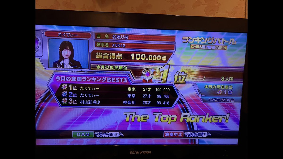 T_ranbato100's tweet photo. 1125曲目　名残り桜　AKB48 https://t.co/5szIF0EL3Z