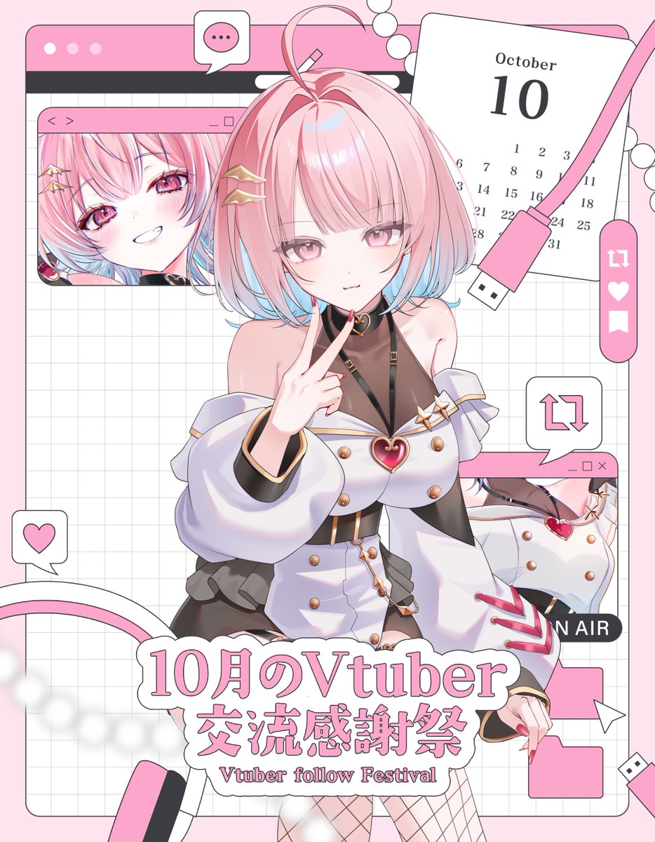 xOxO_Rix's tweet photo. #おはようVTuber

10月最初のおはようッ🎃🫧

□ ゲーム🎮歌🎤声真似LOVE
□ 雑談ではガンダムトーク多🤖
□ 未だ平成に取り残されている←

常に仲良くしてくれるお友達募集中🫰🏻
全反応巡回♻️します🫡✨ﾋﾞｼｯ

#10月のVTuberフォロー祭り‍
#10月のVTuber交流感謝祭 https://t.co/96h4FGXppa