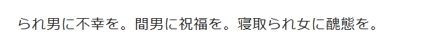 wagamurmur's tweet photo. @manuru74 今回もいい記事でした！
この一文、ちょっと笑ってしまいました
勝手ながら、やさぐれ喫煙所の神託として受け取ることにします https://t.co/yj7cVfkz0P