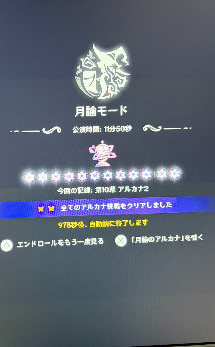 kei_ChioriLisa's tweet photo. おはようございますー！
シアター完了！今期は中々難易度高い気が…
あと木金乗り越えれば💪 https://t.co/beVjhTFpDP