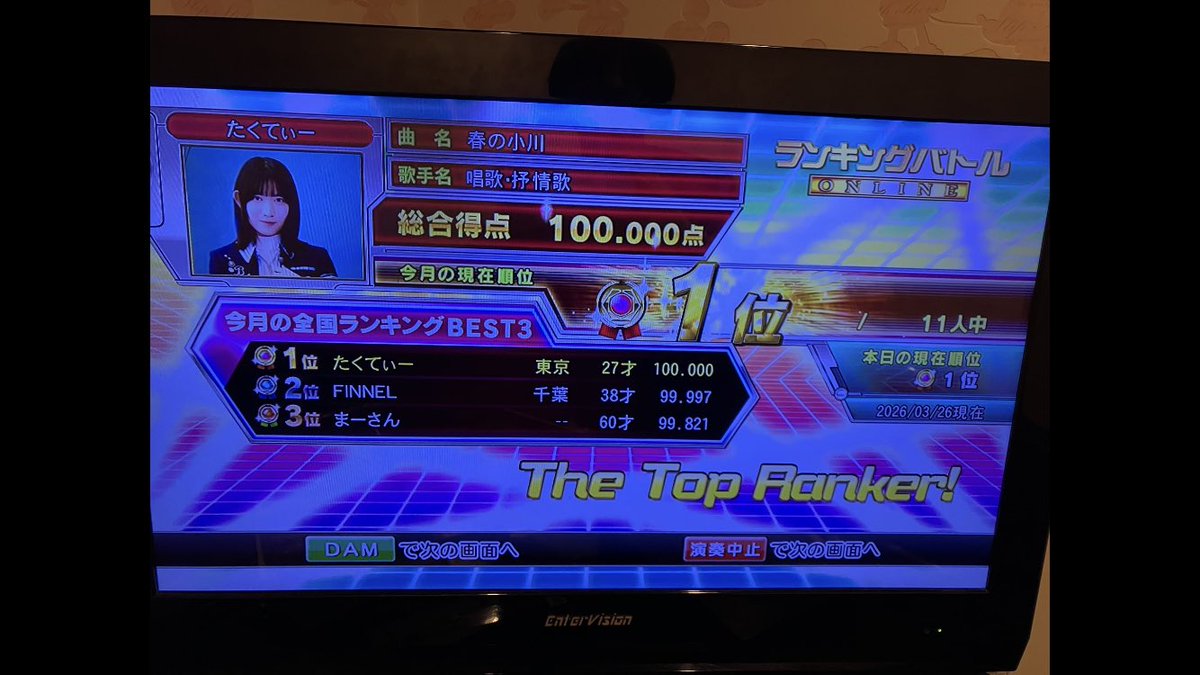 T_ranbato100's tweet photo. 1126曲目　春の小川　唱歌・抒情歌 https://t.co/wrmwTFex7X