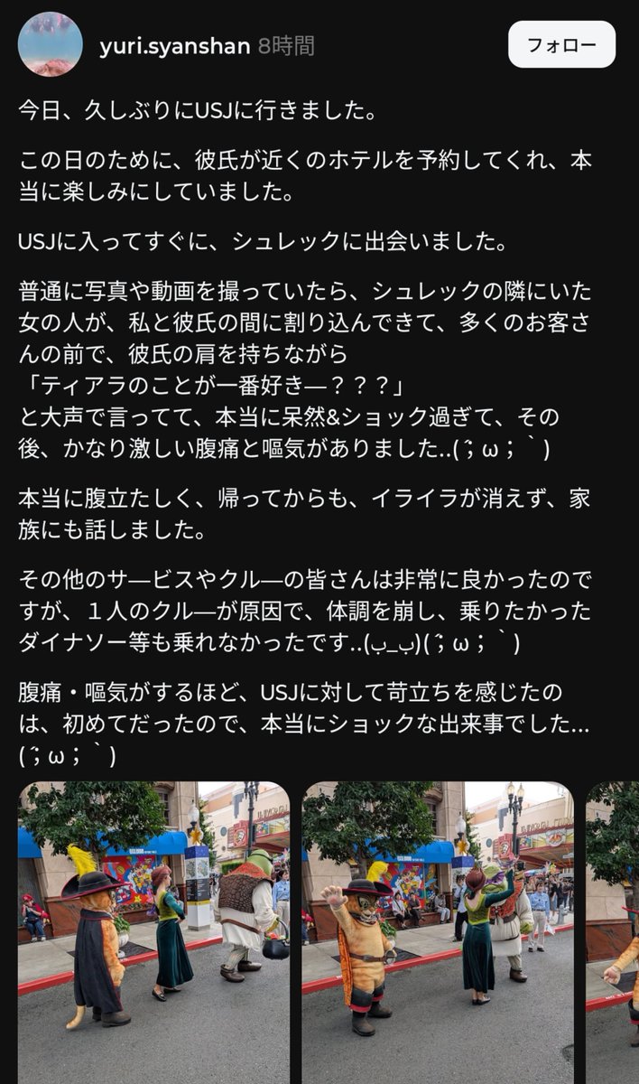 omegudayon's tweet photo. 客が割り込んだのかと思ったらキャラが話しかけただけでしょ？！
何がショックなの？！
これごときで嘔吐してたら死ぬまでに何回吐くんだよ笑
外出向いてないよ https://t.co/zUo2xnomyT