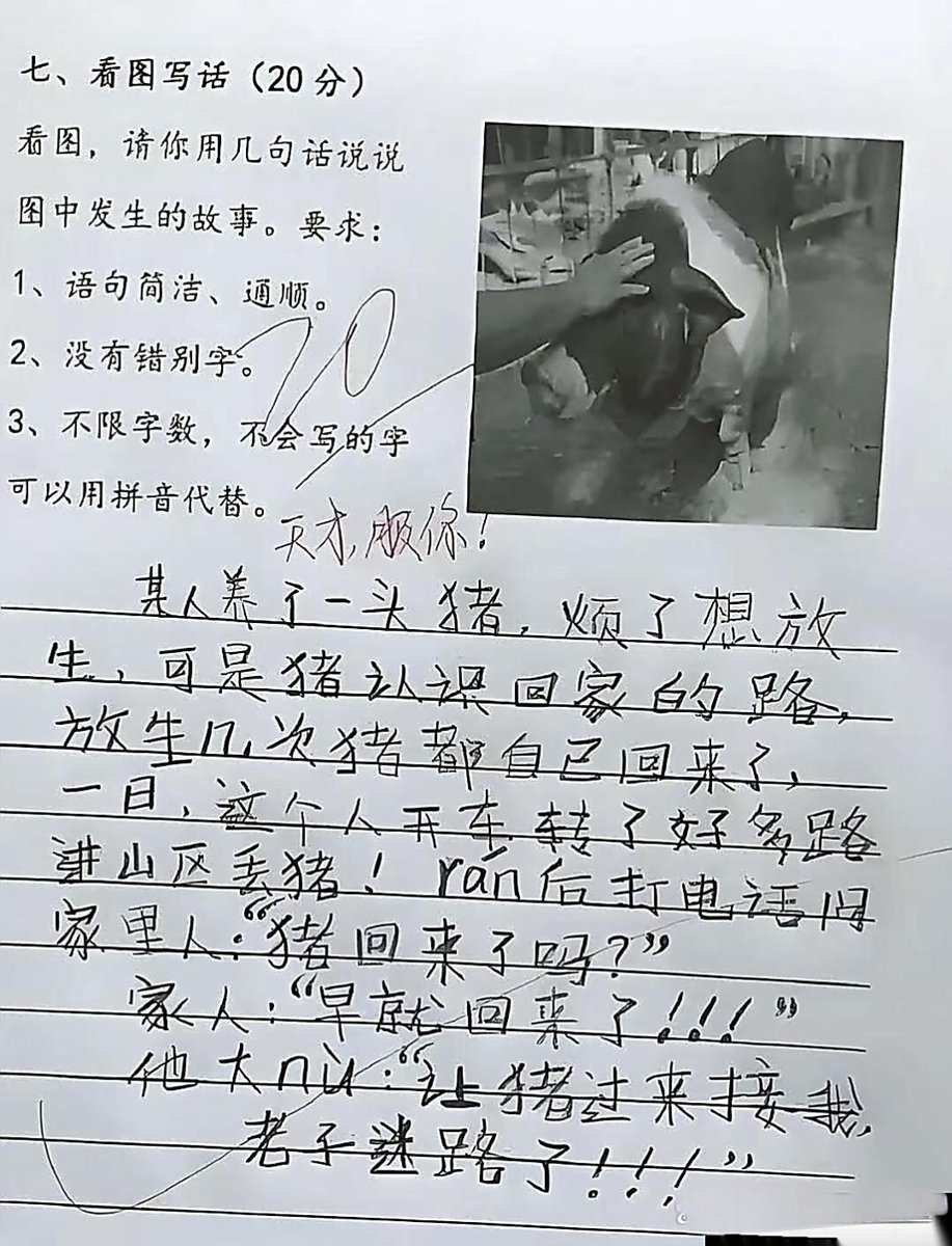h_ming9li's tweet photo. Just got stuck in a super funny chat—my mouth’s full of snacks, I messed up a joke and totally dissed my bestie by accident, so now we’re both cackling like maniacs!， https://t.co/4GBDbzOISc