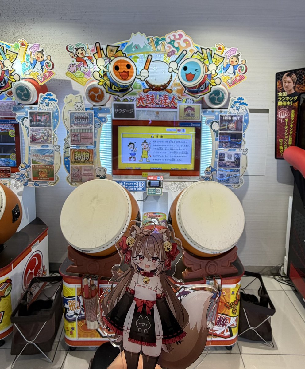 Demon_Akarin's tweet photo. also @fancytunahaver i could not find a fat goldfish but i did find these, as well as plenty of taiko machines lol https://t.co/m7TqUKG1o5