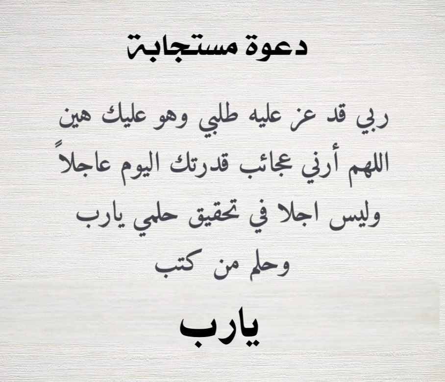 Osamaadrhv's tweet photo. https://t.co/cbpjMk7lK6