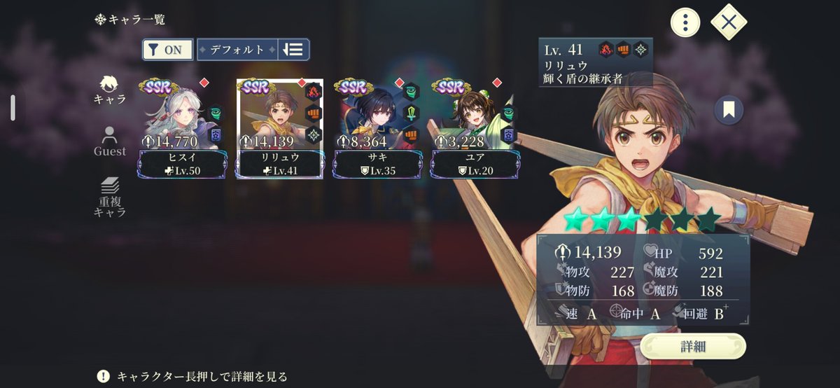 SabAra2525's tweet photo. 追いガチャ100連でサキ1、リリュウ1、ユア0、他すり抜け0…大爆死。
確定、交換使ってリリュウ3凸、サキ2凸、ユア無凸 https://t.co/XT6b1gUdcA