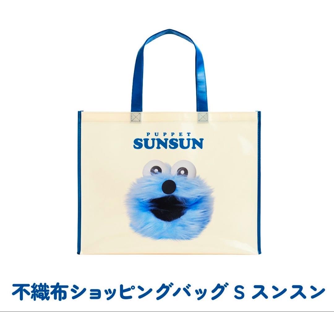 _sunonzon_'s tweet photo. 前回のスンスンポップアップCandy Storeで不織布ショッピングバッグ買わなかったの死ぬほど後悔してる😭😭😭
某フリマサイトにお世話になるべきか………

←画像はぬい系が完売状態だった時の大阪Candy Store😂 https://t.co/NMMCP1NZW7