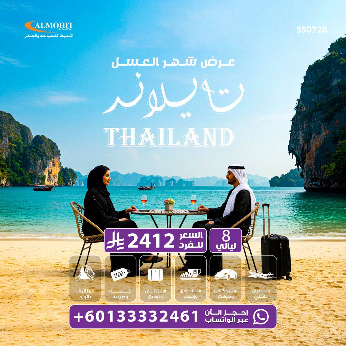 TaifAlfifi's tweet photo. المناطق السياحيه في تايلند
اجمل اماكن السياحة  في تايلاند
افضل الاماكن السياحية في بتايا
حديقة دوي انتانون الوطنية
مركز فيستسفال بوكيت
اماكن سياحية في تايلاند
اهم مدن تايلند الساحلية
فنادق كوساموي
تايلاند اماكن سياحية

#رحلة_المليون70
#٢٠٣٠_بلا_نقاب1 https://t.co/UeV1zOfjel