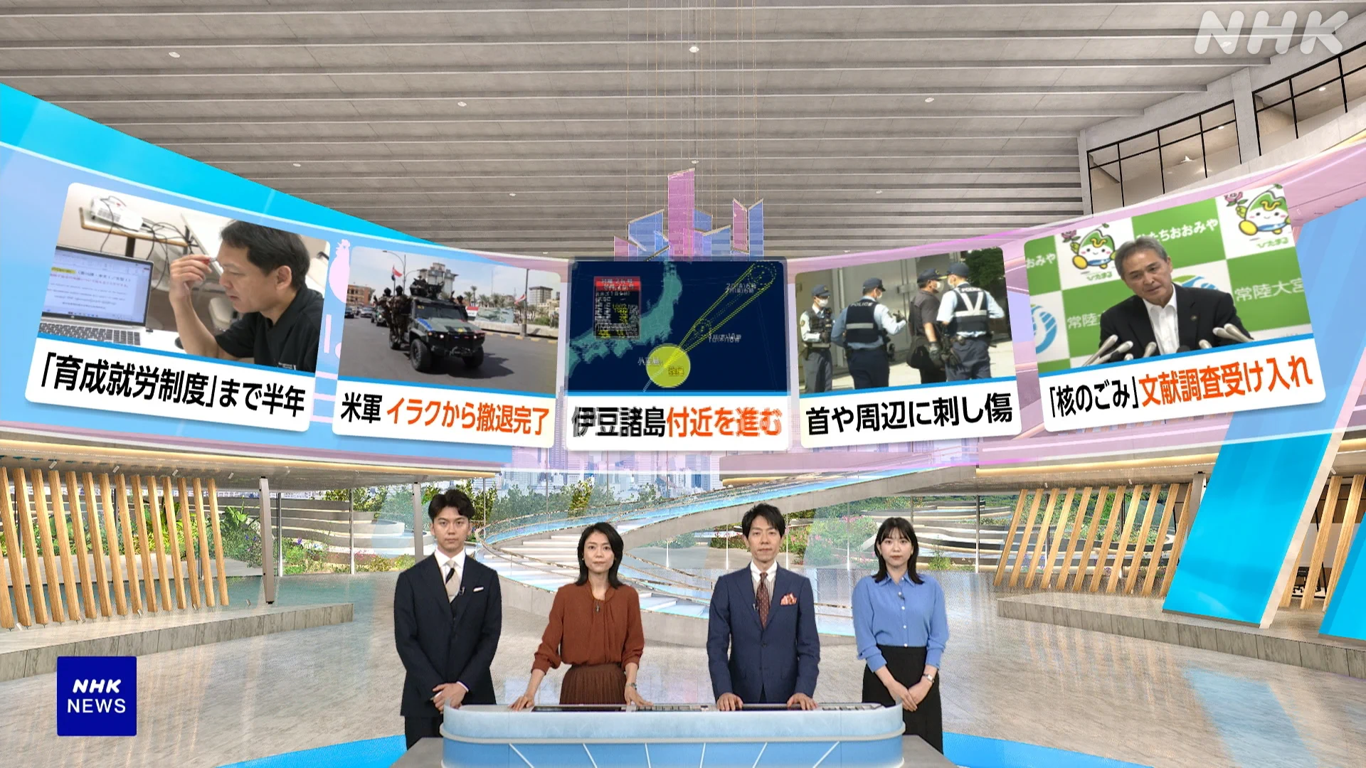 NHK おはよう日本 公式 (@nhk_ohayou) / X