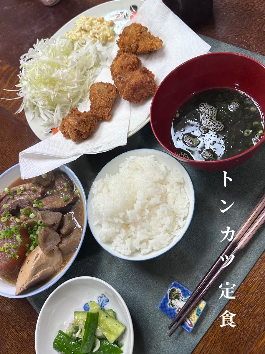 Fernetotrock's tweet photo. トンカツ食べたい‼️  ★一口トンカツ ★豚の角煮 ★海苔スープ ★きゅうりと茗荷のたたき
 ご飯が進む😆 と奥さんはトンカツより角煮の椎茸と大根でご飯を食べ勧めた
 なぜ
 耳が安定せず湿気の高い時片耳が垂れてしまうアーテル君 #おうちごはん  #トンカツ  #豚の角煮  #Groenendael https://t.co/lTd3GUJQ3Q