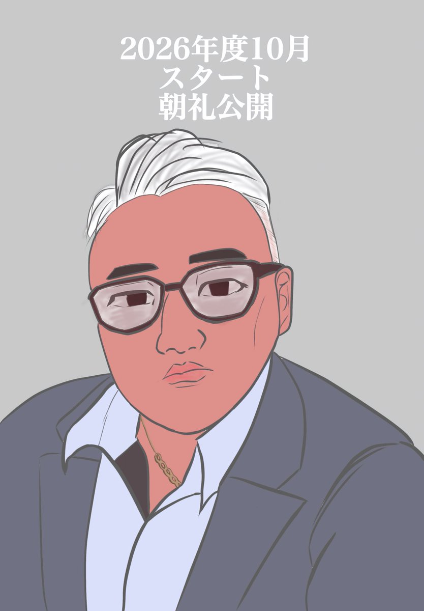 toyosubk88's tweet photo. 今日から10月ですね https://t.co/E4ZGnwUg1C
