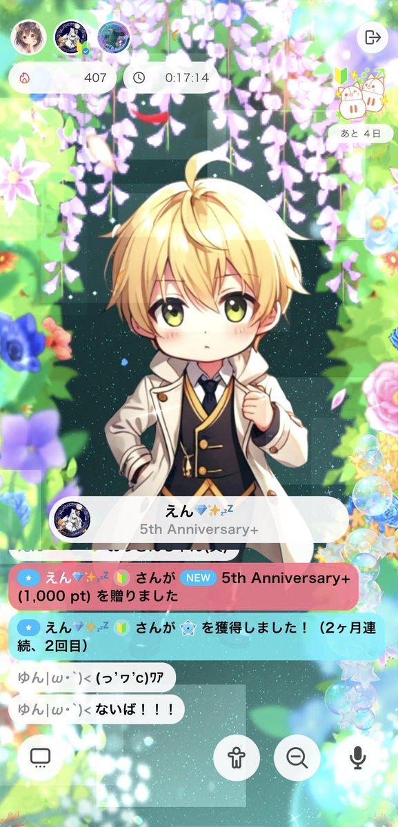 IRIAM0914's tweet photo. 平日のド深夜に
来てくれてありがとう

💎えん💎
星1バッチ🌟ありがとう
新しいギフト綺麗(∩ᵒ̴̶̷̤⌔ᵒ̴̶̷̤∩)💕
💎ゆんちゃん💎
星1バッチ🌟ありがとう
涙腺崩壊だよー(  ᵒ̴̷͈▽ᵒ̴̶̷͈ )❤️

寝不足3日目
みんな頑張ろう!!
いつも待ってます(*´罒`*)ﾆｯ
#IRIAM #ハンドル https://t.co/OVQXgHnLGb