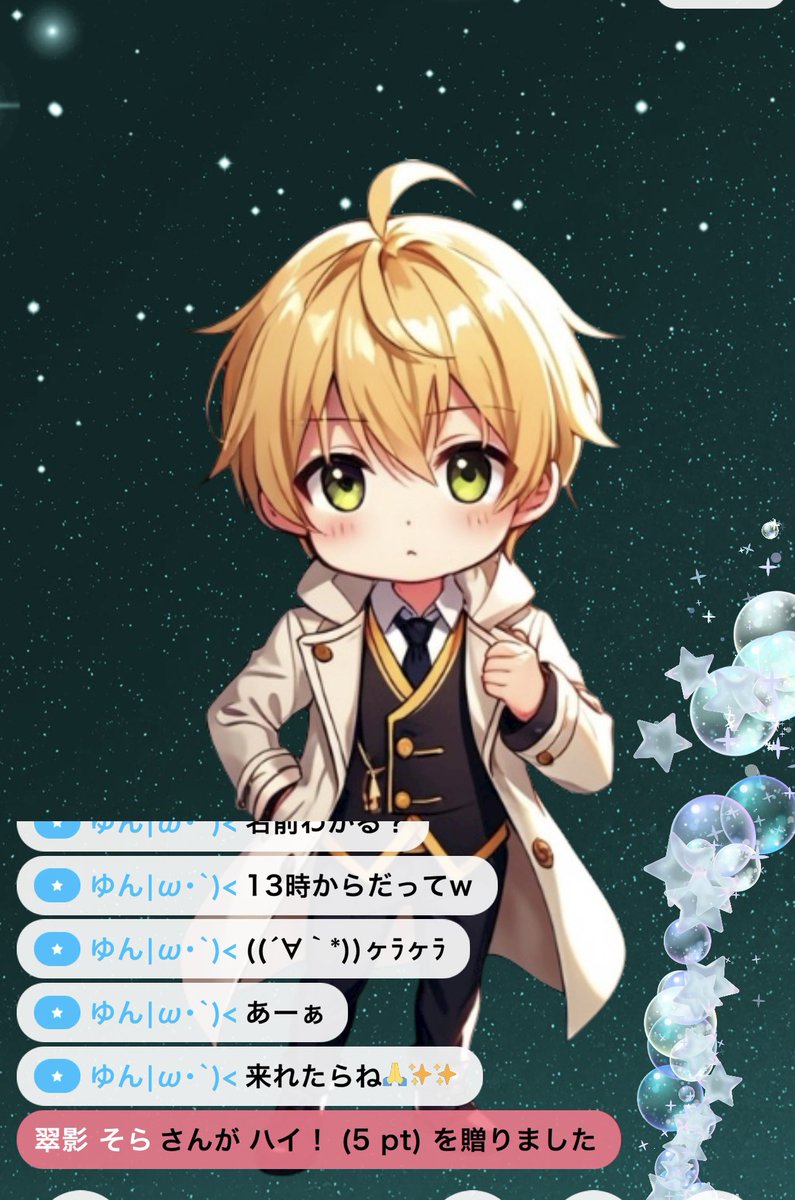 IRIAM0914's tweet photo. 平日のド深夜に
来てくれてありがとう

💎えん💎
星1バッチ🌟ありがとう
新しいギフト綺麗(∩ᵒ̴̶̷̤⌔ᵒ̴̶̷̤∩)💕
💎ゆんちゃん💎
星1バッチ🌟ありがとう
涙腺崩壊だよー(  ᵒ̴̷͈▽ᵒ̴̶̷͈ )❤️

寝不足3日目
みんな頑張ろう!!
いつも待ってます(*´罒`*)ﾆｯ
#IRIAM #ハンドル https://t.co/OVQXgHnLGb