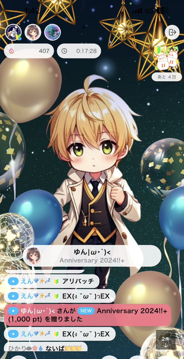 IRIAM0914's tweet photo. 平日のド深夜に
来てくれてありがとう

💎えん💎
星1バッチ🌟ありがとう
新しいギフト綺麗(∩ᵒ̴̶̷̤⌔ᵒ̴̶̷̤∩)💕
💎ゆんちゃん💎
星1バッチ🌟ありがとう
涙腺崩壊だよー(  ᵒ̴̷͈▽ᵒ̴̶̷͈ )❤️

寝不足3日目
みんな頑張ろう!!
いつも待ってます(*´罒`*)ﾆｯ
#IRIAM #ハンドル https://t.co/OVQXgHnLGb