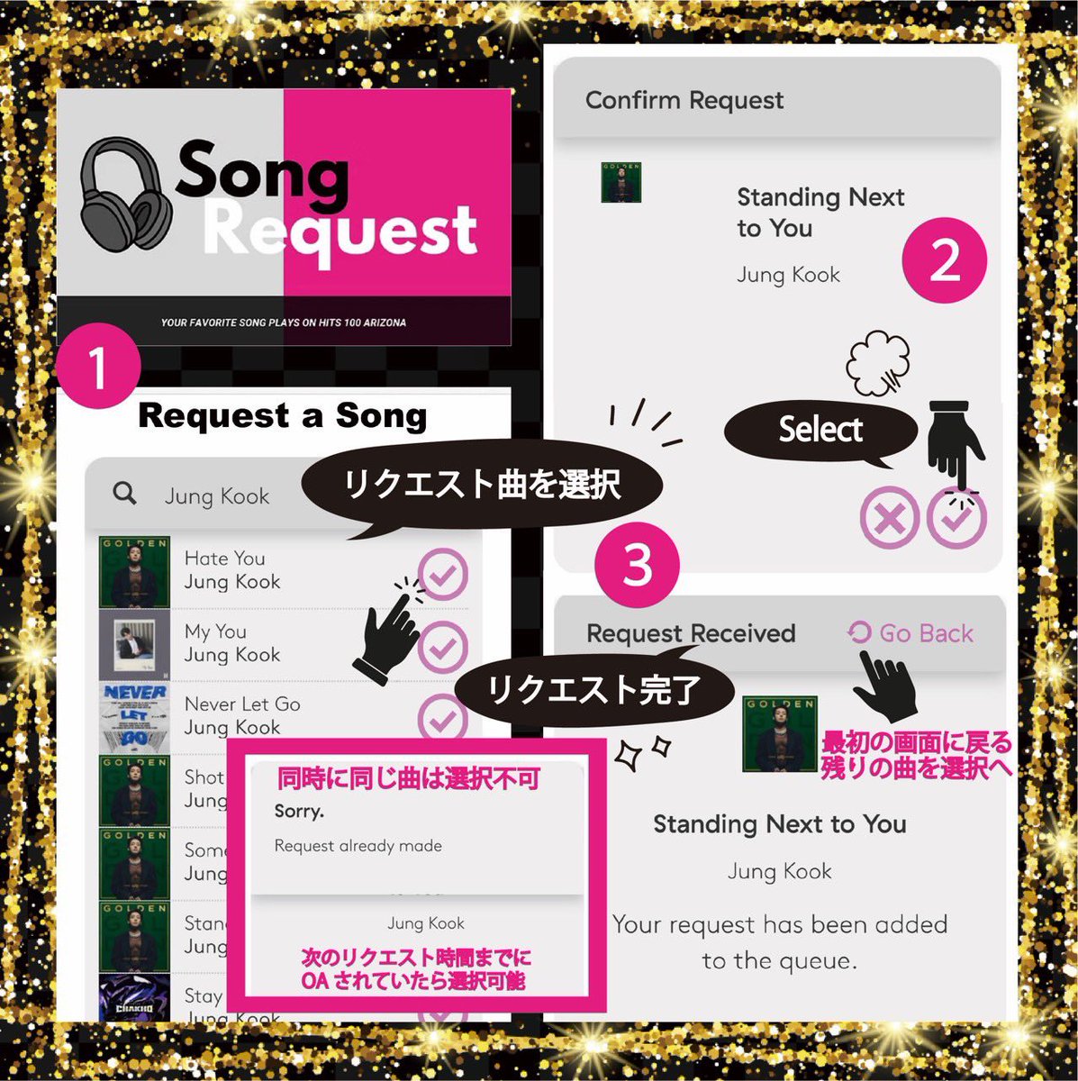JKJP_RADIO_'s tweet photo. おはようございます🐰☀️
今日から10月ですね🍁
今月もよろしくお願いいたします🙇🏻‍♀️

昨日は南米公演に向けて出国するジョングクの姿が見られましたね✈️
たくさんのカメラを持った姿が印象的でした📸🥹
ジョングクが撮った南米の景色も見せてくれるかな？🤭💜

いよいよ明日から南米公演がスタート🌎✨
メンバー全員が元気に、素敵な公演になりますように🙏

今日も皆さまと一緒に🫶
📻リクエストで #JUNGKOOK 応援ꉂꉂ📣　

🇺🇸 𝗛𝗶𝘁𝘀 𝟭𝟬𝟬 𝗔𝗿𝗶𝘇𝗼𝗻𝗮
🔗 https://t.co/H7UcIgVj4G

📱 iPhoneアプリからもリクエスト可能です
Arizona アプリ
🔗 https://t.co/CdMKSyrjWc

🙆🏻‍♀️ 1時間6曲まで／1日25曲まで（16時🇯🇵リセット）
❌ 同時リクエスト×／OA前の再リクエスト×
⚠️ 節度ある応援を🙏
#ジョングク #정국