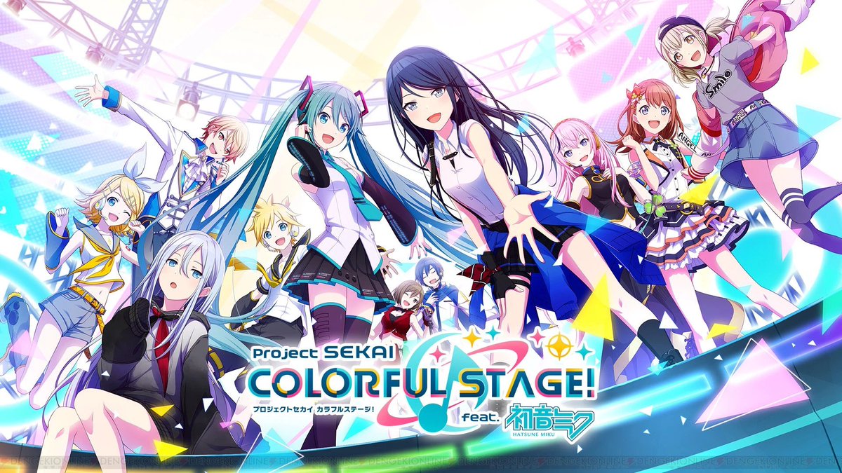 starryskyfever's tweet photo. Project SEKAI: COLORFUL STAGE! characters and their canon sexualities!

— A thread [ 🧵 ] https://t.co/ms4wMjCZKe